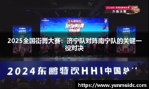 劲爆体育直播nba足球