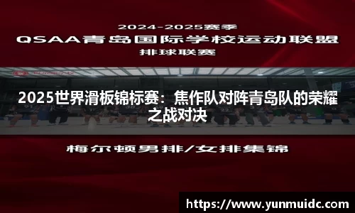 劲爆体育nba在线直播
