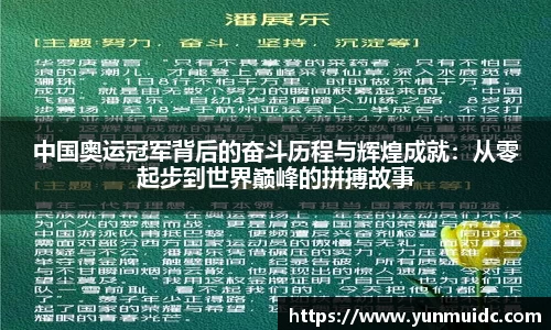 劲爆体育