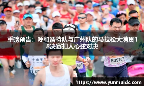 劲爆体育直播nba足球