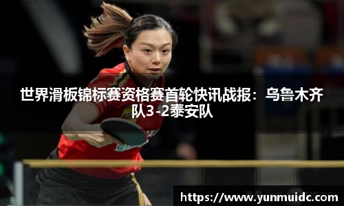 劲爆体育nba在线直播