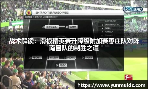 劲爆体育