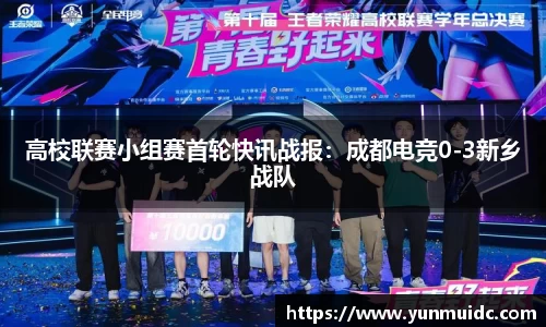 劲爆体育直播nba足球
