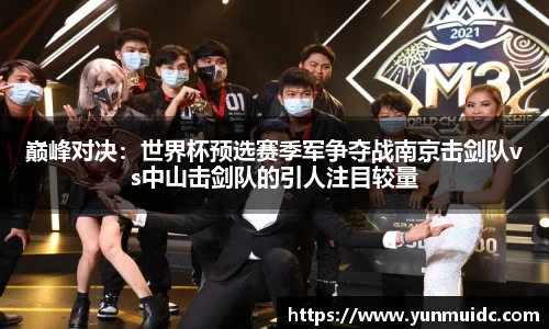 劲爆体育直播nba足球