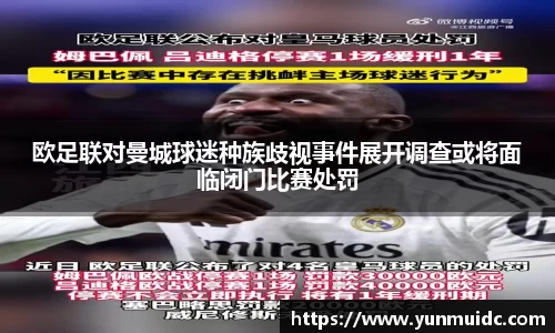 劲爆体育nba在线直播