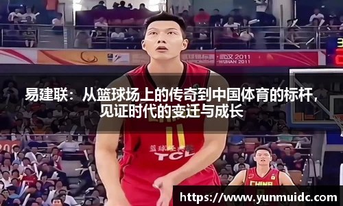 劲爆体育nba在线直播