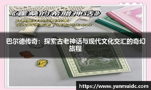劲爆体育nba在线直播