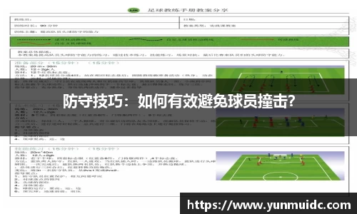 劲爆体育直播nba足球