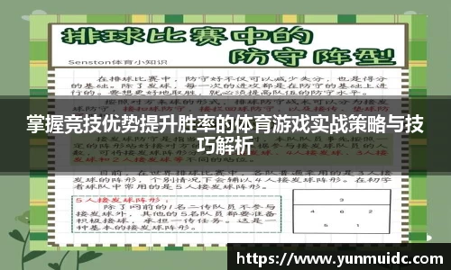 劲爆体育
