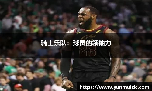 劲爆体育nba在线直播