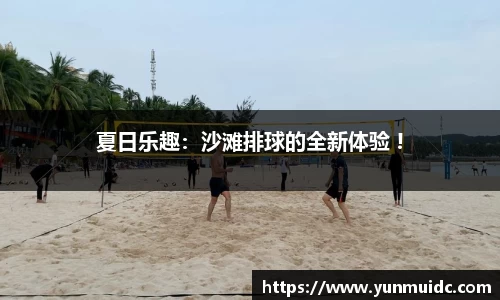 劲爆体育直播nba足球